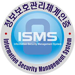 정보보호관리체계인증